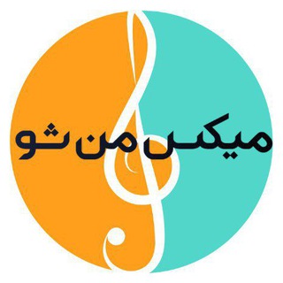 Telegram profile photo for میکس من شو