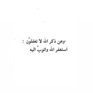Telegram profile photo for لـ قــــــلـبّـــــــكَ 🌸