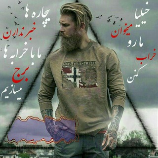 Telegram profile photo for کانالهای ایلیاتیم