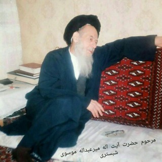 Telegram profile photo for ذکرهای آسمانی