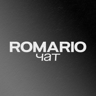 Telegram group profile photo for romario. chat