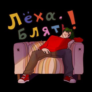 Telegram profile photo for ЗимойБезШапки