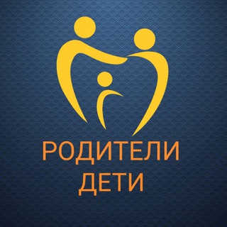 Telegram profile photo for ДЕТИ & РОДИТЕЛИ