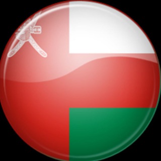 Telegram group profile photo for 🇴🇲 Оман форум