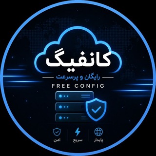 Telegram profile photo for پروکسی | کانفیگ مشکی