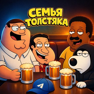 Telegram profile photo for Толстяцкий Чат
