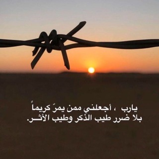 Telegram profile photo for وُجُوهٌ يَوْمَئِذٍ نَّاعِمَةٌ 🤍