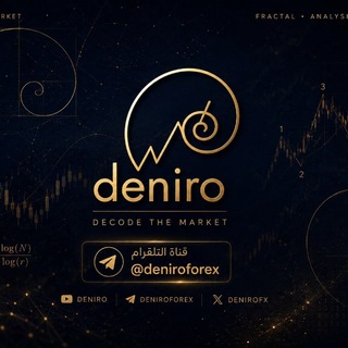 Telegram profile photo for قناة دينيرو فوركس🇰🇼 ( الذهب 👑) 💰🔥🇰🇼 𝐃𝐄𝐍𝐈𝐑𝐎_𝐅𝐎𝐑𝐄𝐗 𝐀𝐇𝐌𝐄𝐃