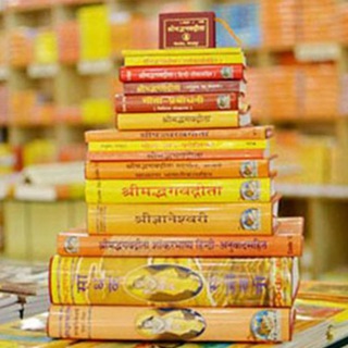 Telegram profile photo for धार्मिक पुस्तकालय PDF📗📘