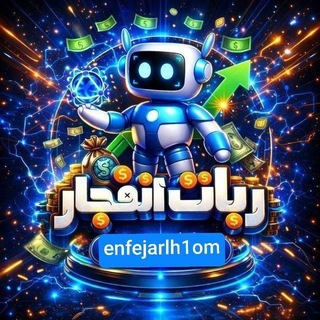 Telegram profile photo for 🚀 فروش ربات و بازی درصدی 🚀