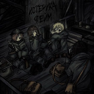 Telegram profile photo for блох хайтани