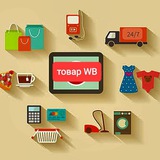Telegram profile photo for ТОВАР WB, ОПТОМ и РОЗНИЦУ, ЗДЕСЬ ВЫ НАЙДЁТЕ ВСЁ ЧТО НУЖНО
