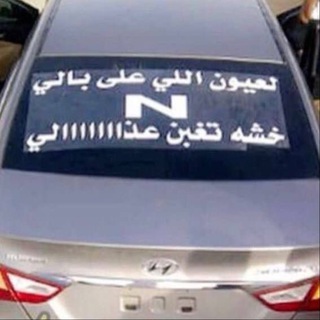 Telegram profile photo for ابو تركي