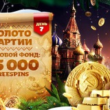 Telegram profile photo for Почему 24 часа — оптимальный срок для вывода выигрыша