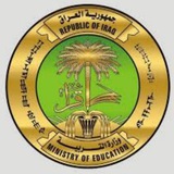 Telegram profile photo for مديرية تربية البصرة/ شعبة العلاوات والترقيات