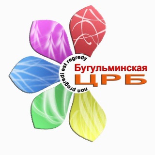 Telegram profile photo for ГАУЗ Бугульминская ЦРБ