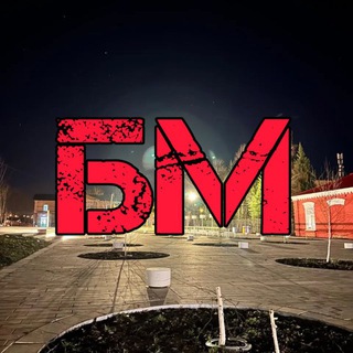 Telegram profile photo for Белебей на максималках