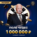 Telegram profile photo for Как правильно выбирать время для повышения заносов
