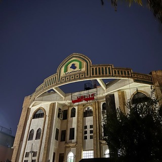 Telegram profile photo for المحاضرات 3