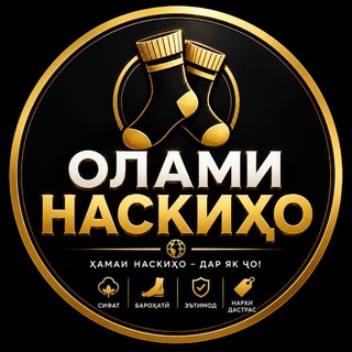 Telegram profile photo for АРЗОН БОРҲО