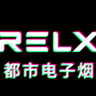 Telegram profile photo for 悦刻电子烟【源头厂】