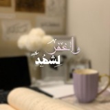 Telegram profile photo for وأَغـفِـر لـ شَهد🪞💜.