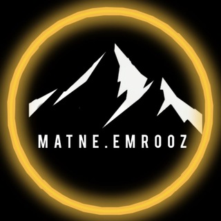 Telegram profile photo for MATNE.EMROOZ