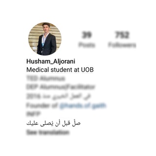 Telegram profile photo for منبّه الأذكار | هشام رحمه الله
