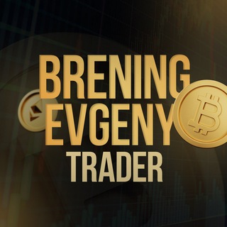 Telegram profile photo for Brening Evgeny Trader