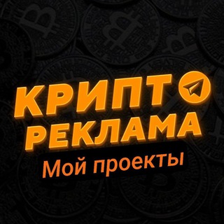 Telegram profile photo for DAO | Реклама | Партнерство BingX | Weex