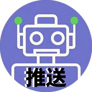 Telegram profile photo for 鲁班抽奖推送