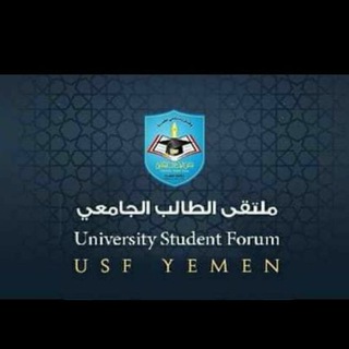 Telegram profile photo for ⚖️المكتبة القانونية اليمنية⚖️