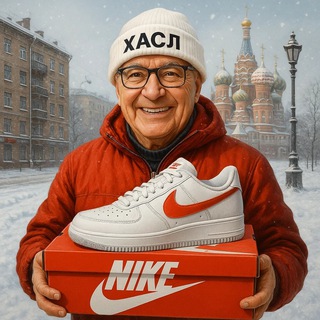 Telegram profile photo for ХАСЛ | Магазин кроссовок