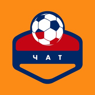 Telegram group profile photo for Proarmfootball ЧАТ