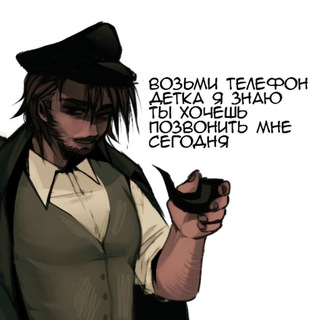 Telegram profile photo for //Противоречивые Чувства//