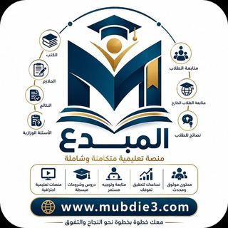 Telegram profile photo for موقع المبدع