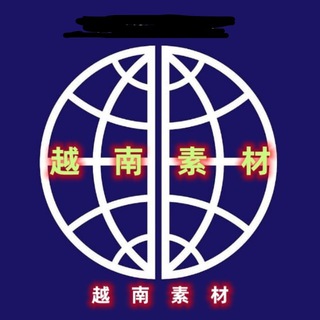 Telegram profile photo for 【越南素材】亚洲素材/生活/美食/套图/风景/旅行/汽车/购物/居家/运动/自拍素材