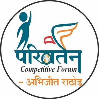 Telegram profile photo for Parivartan by Abhijit Rathod