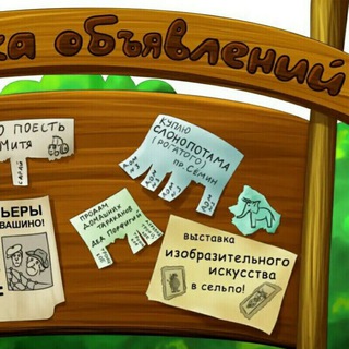 Telegram group profile photo for Такси и другие объявления Харьков, Область, Украина