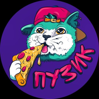 Telegram profile photo for Пузиблинчик