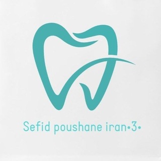 Telegram profile photo for Sefidpoushaneiran3