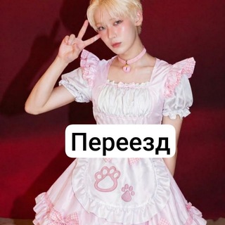 Telegram profile photo for Переезд