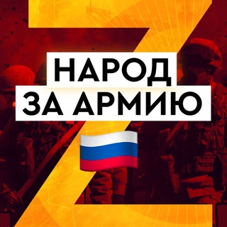 Telegram profile photo for Время просыпаться Z