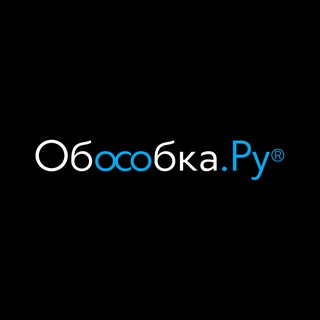 Telegram profile photo for Обособка.Ру
