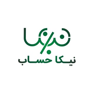 Telegram profile photo for نیکا حساب