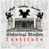 Telegram profile photo for Historical Studies Institute