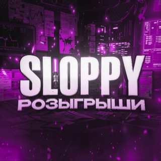 Telegram profile photo for sloppy | розыгрыши