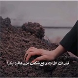 Telegram profile photo for رحمك الله أبي 🤲🏻