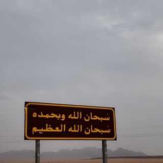 Telegram profile photo for بُشرى