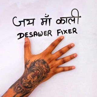 Telegram profile photo for DESAWAR_FIXER